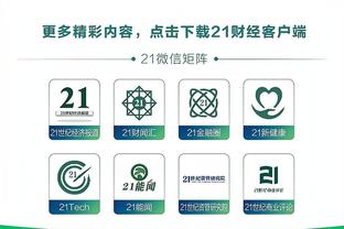 新利luck18官网官方网站截图1
